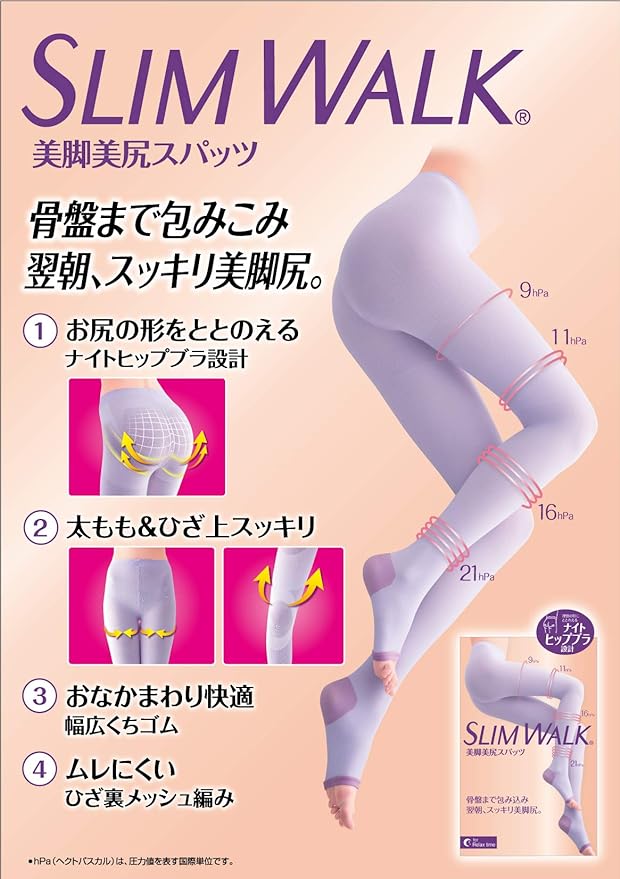 AskDoctors Compression Spats, Slim Walk, Beautiful Legs, Beautiful Buttocks, M-L, Lavender, For Sleeping, Compression - BeesActive Australia