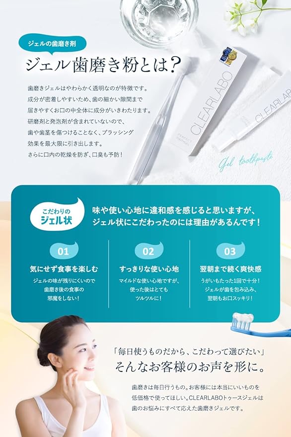 CLEARLABO Whitening Toothpaste, Gel, Brushing Powder, Bad Breath Prevention, Interdental Brush, Made in Japan, 1.1 oz (30 g) -  Australia