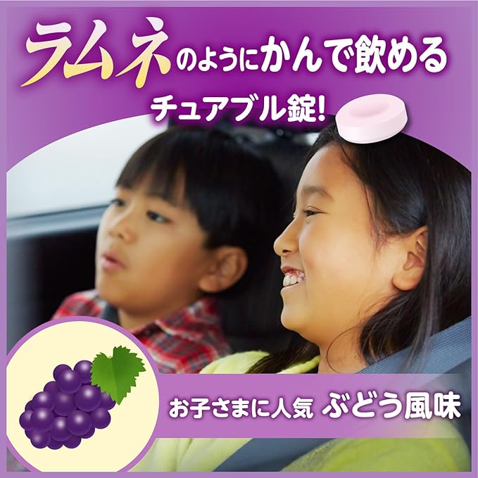 Sempaa Lum Cure 8 tablets - BeesActive Australia