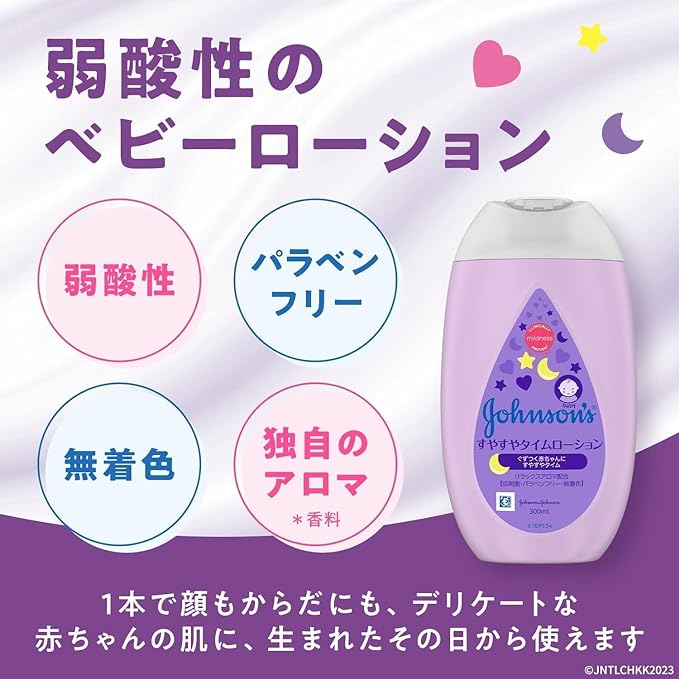 Johnson Susuya Time Lotion 10.1 fl oz (300 ml) Baby Lotion -  Australia