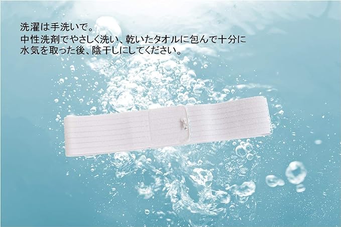 [Breast Reconstruction] Free Magic Breast Band, 3.1 inches (7.8 cm) Width (Normal), White CO7061N - BeesActive Australia