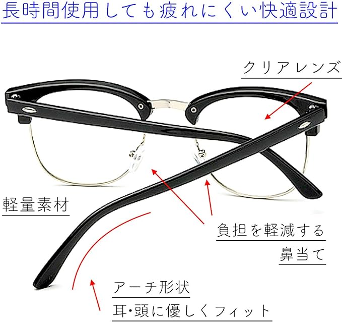 FREESE Fashion Glasses Blue Light/UV Protection - Stylish - Wellington Half - Rim - With a Nylon Cleaning Cloth and Glasses Case -  Australia