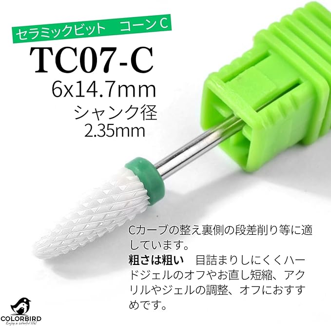 COLORBIRD Nail Bit Ceramic Nail Machine Bit Electric Nail Drill Bit (TC07) -  Australia