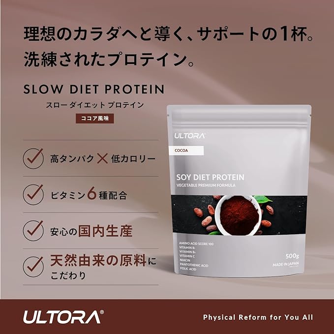 ULTORA Ultra Soy Protein Cocoa Flavor 500g No Artificial Sweeteners Domestic Diet - BeesActive Australia
