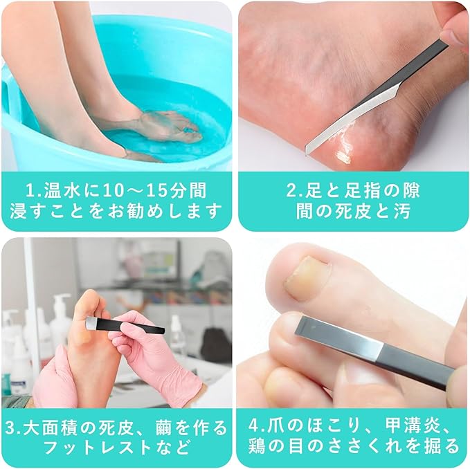 nalaina Pedicure Knife, Set of 4, Pedicure Kit, Pedicure Tool Set, Foot Cutting Knife, Nail Care, Cutter, Exfoliating, Dead Skin Removal, Portable, Convenient Storage Case, Stainless Steel, Unisex - BeesActive Australia
