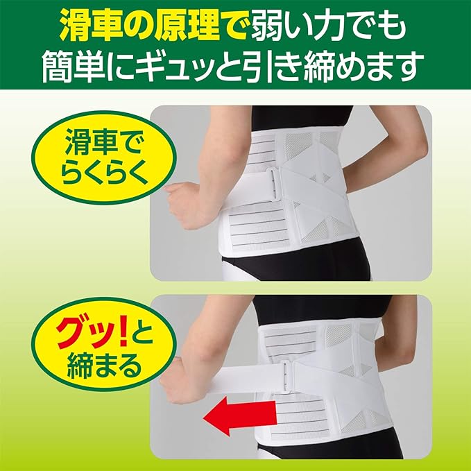 White Cross Waist Guard Corset, LL - XL, 1 Piece, Unisex, Wide, Full Mesh - BeesActive Australia