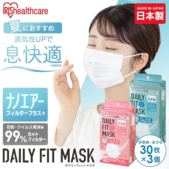 Iris Ohyama PN-DNI30S Mask, White, Made in Japan, Non-woven Fabric, Width 6.9 inches (17.5 cm), Set of 90, Daily Fit Mask, Nano Air Filter Plus, Regular Sizes -  Australia