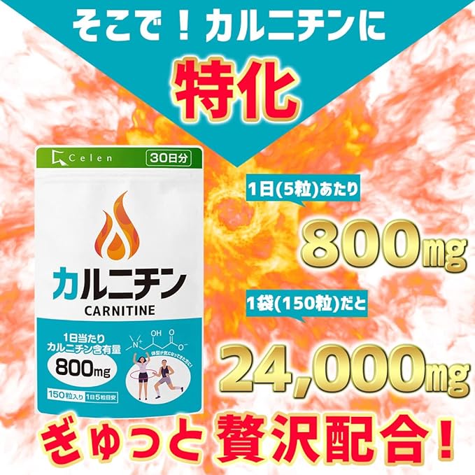 [Selenium Official] Carnitine L Carnitine Supplement 800mg (1 day) 24,000mg (1 bag) 150 tablets 30 days Diet supplement Diet supplement Extreme weight loss Popular - BeesActive Australia