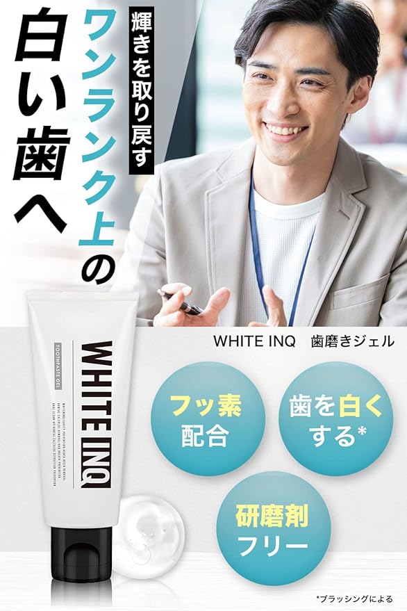 WHITE-INQ Whitening Toothpaste, Abrasive-free, Fluorine Gel, 3.5 oz (100 g), Hypoallergenic, Apatite Formulated, Quasi-Drug - BeesActive Australia