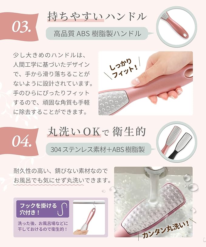 jion Heel Care, Fish Eyes, Exfoliating Exfoliating Remover, Heel File, Heel File, Pumice Stone (Matte Black) -  Australia
