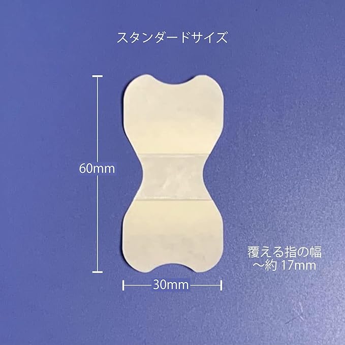 Toyo Kagaku (Professional Specifications) Rough Protection Film Fit Van N (for fingertips) (Standard Size (1.2 x 2.4 inches (30 x 60 mm)), 40 Sheets - BeesActive Australia