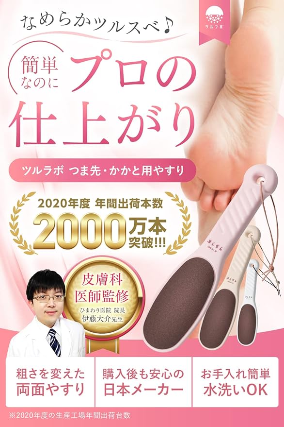 Men's Heel Exfoliating Dermatologist Coarse/Fine Double-Sided Heel File Exfoliating Pumice Stomach Foot Care Vine Lab (White) - BeesActive Australia