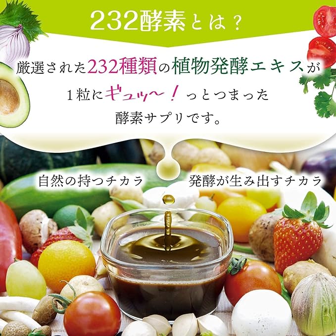 ISDG Nighttime Enzyme Supplement, 232 Types of Natural Vegetables and Fruits, Compound Plant Fermented Powder, GABA L-Citrulline, Diet Supplement, Lactic Acid Bacteria, Dietary Fiber, Plant Enzyme, Made in Japan, 120 Tablets, 30 Days Supply - BeesActive Australia