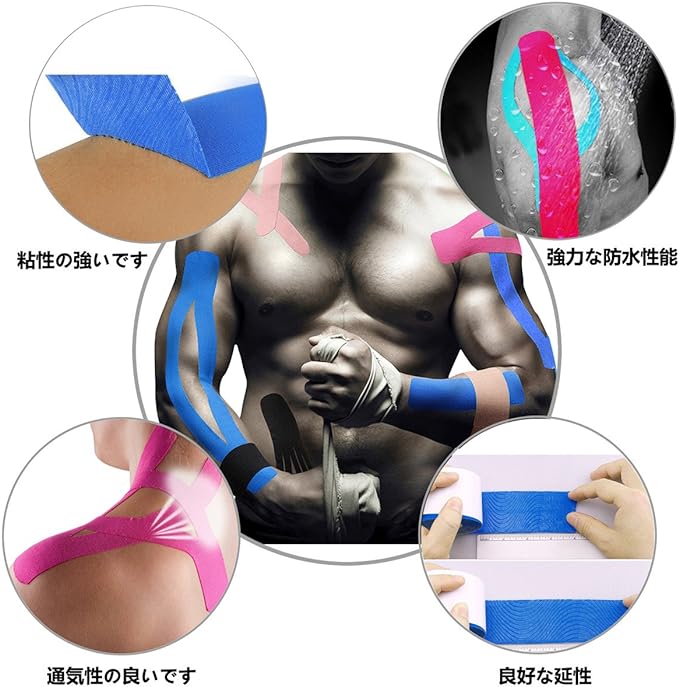 2 Rolls Taping Tape Kinesiology Tape Muscles Joint Support Stretchable Sweatproof Performance Enhancing 2 inches x 16.4 ft (5 cm x 5 m) - BeesActive Australia
