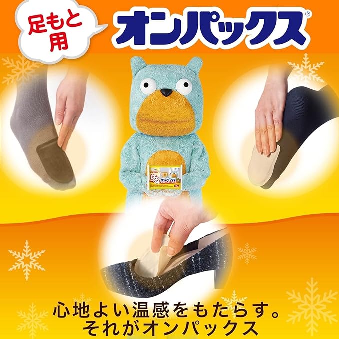 Onpax Kairo, Bulk Purchase, Footbed, 8.7 inches (22 cm), Compatible Size: 8.7 - 9.4 inches (22 - 24 cm), 3 Pairs x 3 Pieces, Made in Japan, 8 Hours, Shoes - BeesActive Australia