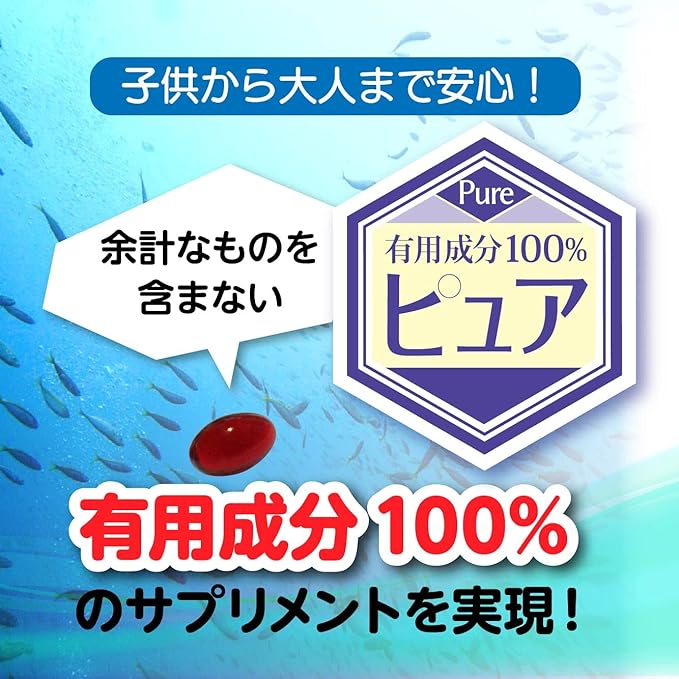 [Official] Wakasa Life Wakasano DHA 62 tablets (1 month supply) 2 tablets per day Contains DHA EPA Astaxanthin - BeesActive Australia