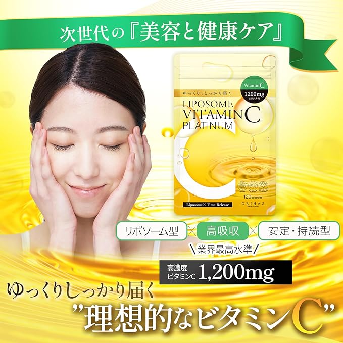 Liposomal Vitamin C Platinum Contains High Concentration 1200mg Contains Long-Term Time Release Supplement Made in Japan 120 tablets 30 days supply ORIHAS - BeesActive Australia