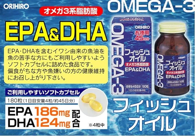Orihiro Fish Oil 180 grains x 2 pieces set [BOOM original limited] - BeesActive Australia