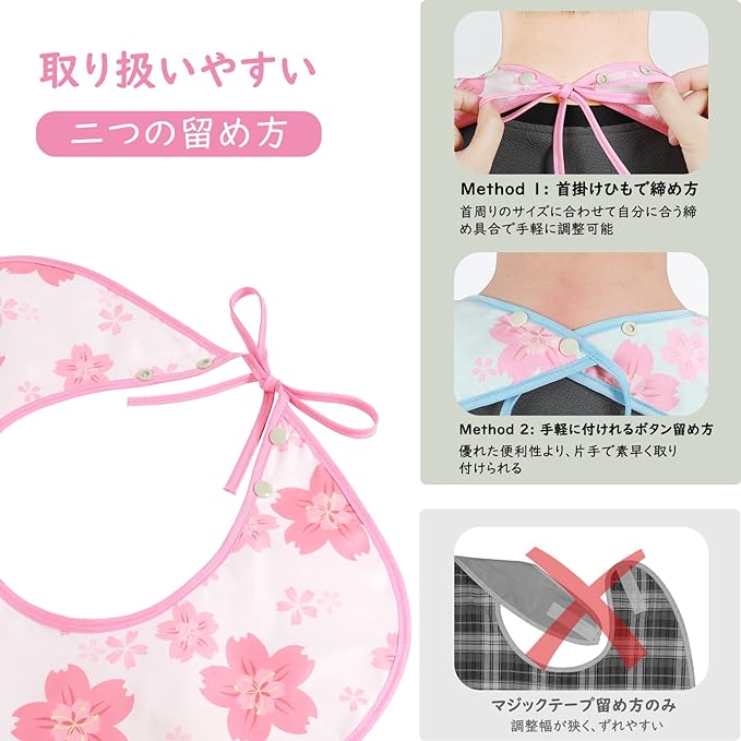 Housolution Nursing Apron, Set of 2, Nursing Apron, Meal Apron, For Women, Adults, Nursing Apron, Waterproof, Stain Resistant, Washable, Repeated Use, With Pockets, Cherry Blossom Pink & Blue -  Australia