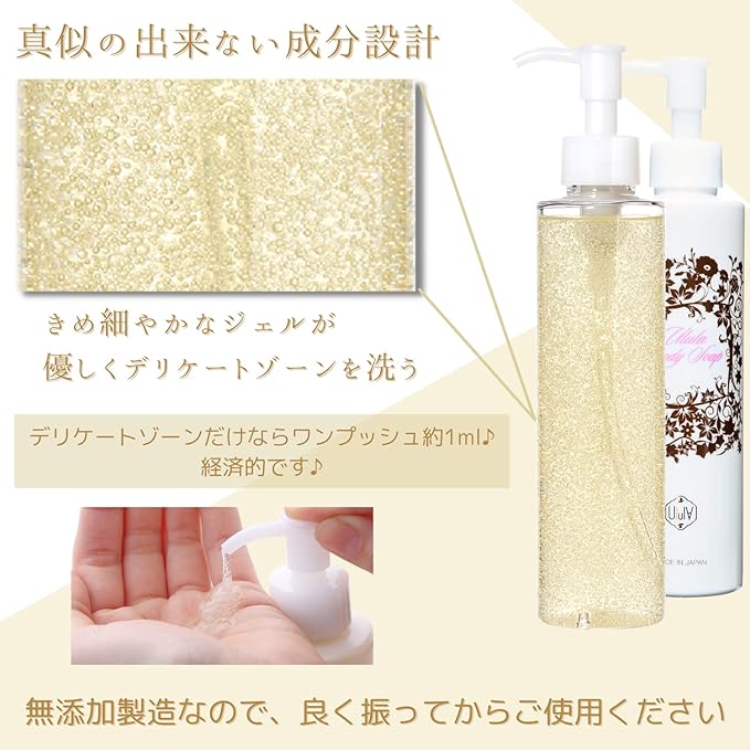 When You Worry About Odors, Urura Body Soap, Made in Japan, Delicate Zone Soap, Moisturizing, Protein Stains, Beauty Ingredient, Contents: 7.1 oz (200 g) (1) - BeesActive Australia