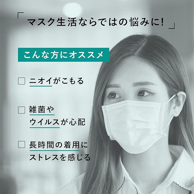 THE FUTURE Citrus Refreshing Mask Spray, Disinfectant, Deodorizing, Antibacterial, Aroma, 100% Natural Fragrance, Made in Japan, Portable, 1.6 fl oz (48 ml) 1 Bottle - BeesActive Australia