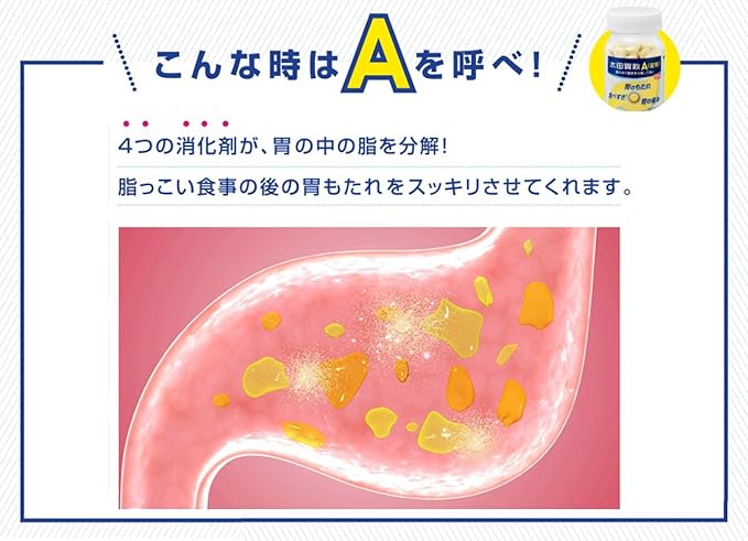 Ota's Isan A <tablets> 45 tablets - BeesActive Australia
