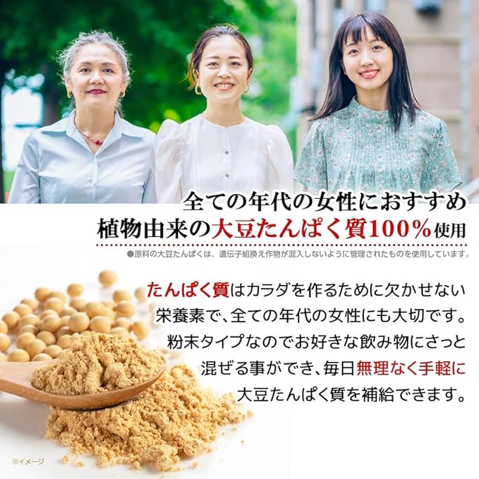 Morinaga Delicious Soy Protein Coffee Flavor 1.0kg (approx. 50 servings) Weider Soy Protein Calcium Vitamin D High Protein 1,000g For daily health maintenance Contains E-rutin - BeesActive Australia