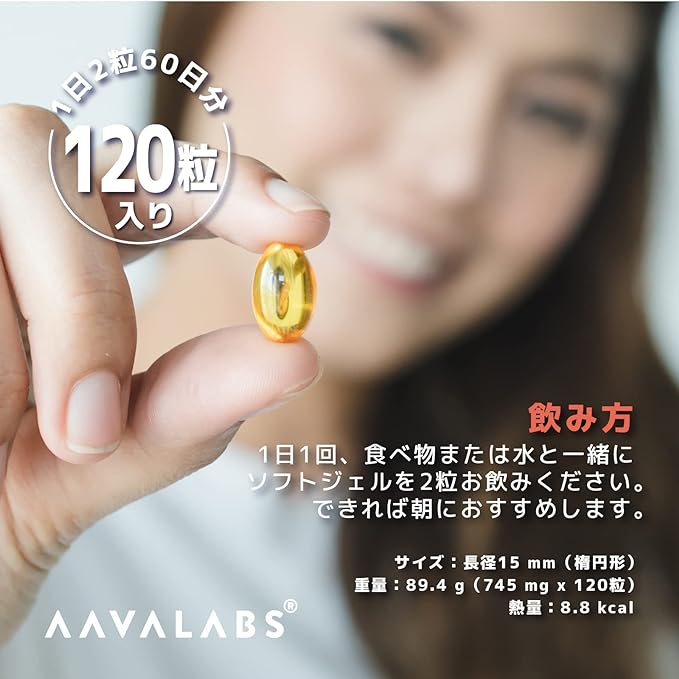AAVALABS DHA EPA Supplement 120 tablets 60 days 1000mg Fish Oil Omega 3 Supplement 500mg EPA + 250mg DHA Softgels 2 tablets per day High Pressure Molecular Distillation Omega 3 Fatty Acids Vitamin E - Fish Oil Omega 3 - BeesActive Australia
