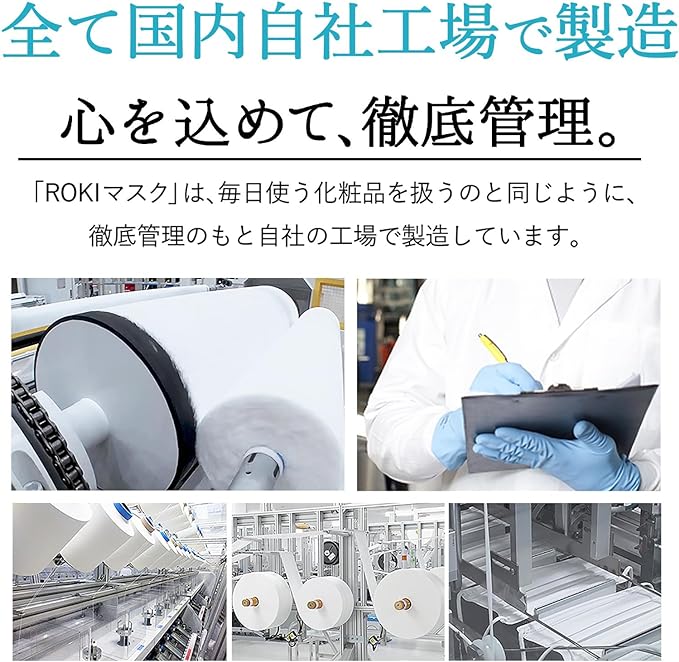 [ROKI] Loki Matoi Air Matoi Air Non-woven Mask (1 bag/7 pieces) White Made in Japan Individually Wrapped Greatly Improved Breathability (Created by Filter Manufacturer) Mask - BeesActive Australia