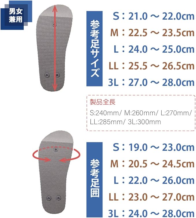 Bamboo Tiger 091296 Fall Prevention Shoes No Toe 3L Black - BeesActive Australia