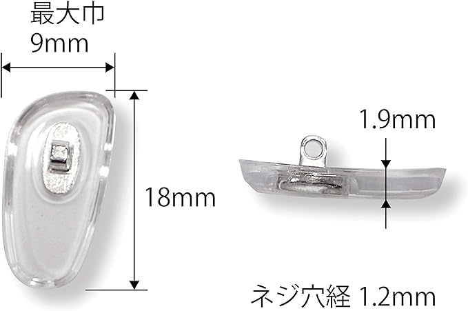 Sands Nose Pads (Silicone Type), Box Butterfly Large (Left and Right Separate) [Silver] 2 Pairs, Silver - BeesActive Australia