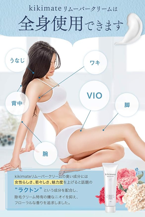 kikimate Women's Hair Removal Cream (Certified by the Ministry of Health, Labor and Welfare), Sensitive Skin, Hypoallergenic, Delicate Zone, Made in Japan, Quasi Drug, Kikimate, Gift, Present, 5.3 oz (150 g) -  Australia
