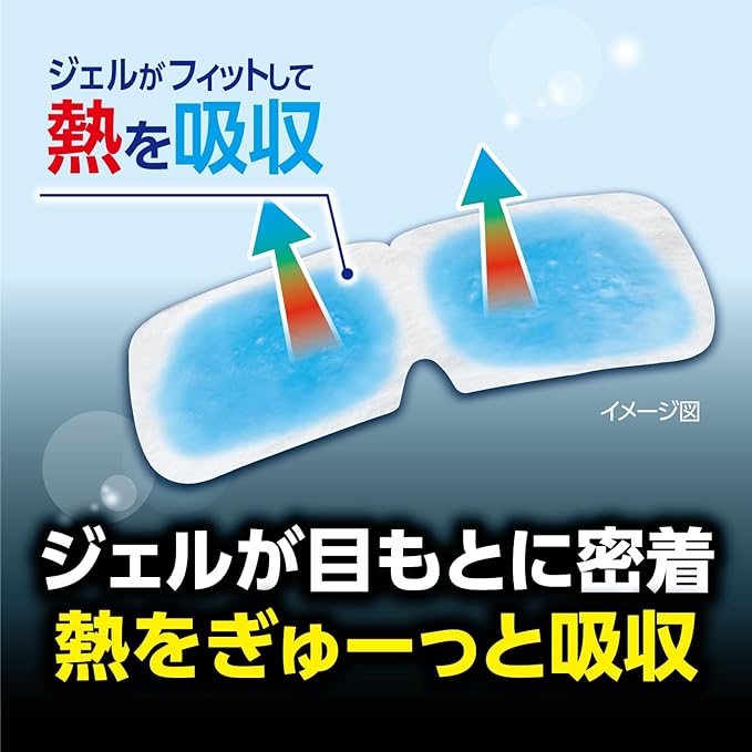 Kobayashi Pharmaceutical Heated Sheet Gel Cooling Eye Mask, Ultra COLD, Cooling Gel Sheets, Eye Resting and Focusing, Strong Cooling Sensation, Refreshing Cool Scent, 5 Sheets x 4 Packs - BeesActive Australia