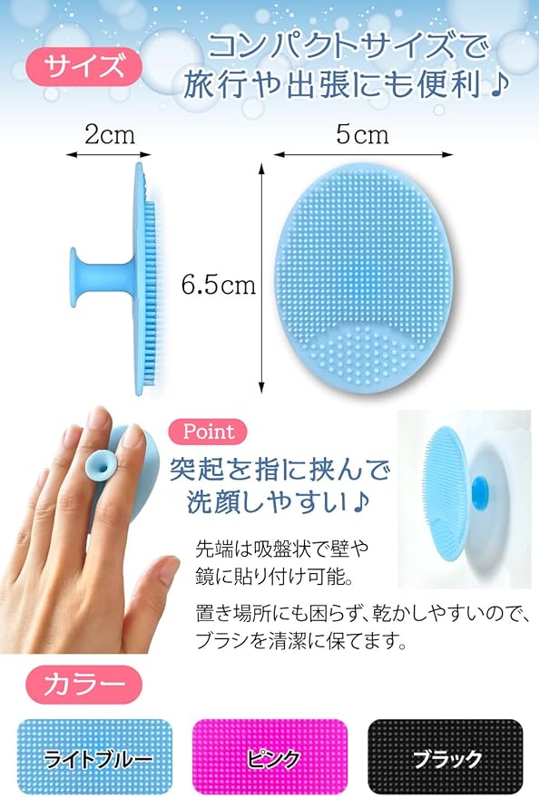 Croixx Facial Cleansing Brush, Soft Skin Care, Pore Brush, Makeup Remover, Pore Cleaning, Square Plug, Massage, Set of 2, "Clean Skin with 4 Functions" (Black) -  Australia
