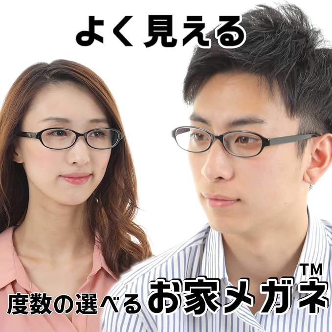 [Netmeganecom] Glasses Myopia Myopia Glasses [CF5044C1n-6.00 PD66] Minus Lens Glasses Myopia Myopia Glasses Prescription Glasses Prescription Glasses Myopia Men's Women's Stylish Prescription Prescription Glasses Glasses - BeesActive Australia