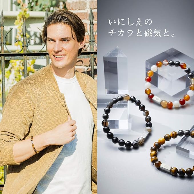 Colantotte ABAEM 40 Loop Rei Tiger Eye -  Australia