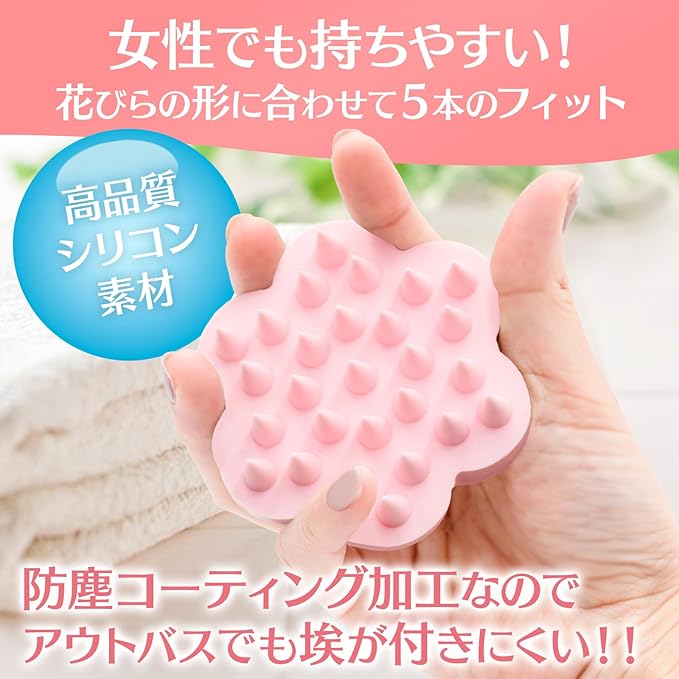 Wawalag Flower Scalp Massage, Shampoo Brush, Scalp Brush, Head Massage, Scalp Brush, Scalp Care, Birthday Gift (Pink) - BeesActive Australia