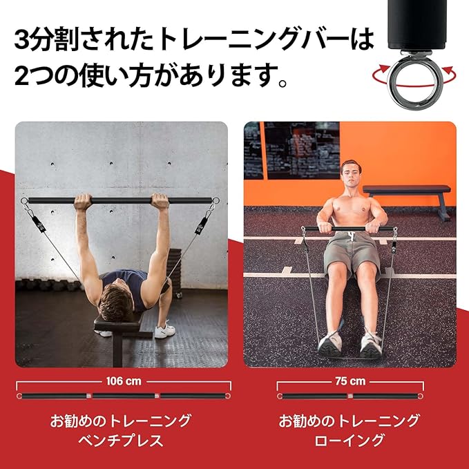 Northdeer Training Tube, Muscle Training Tube, Rubber Tube, 3 in 1 Set with Band & Training Bar, Fitness Tube, 5 Levels of Loads, High Strength, Pull Ups, Storage Pouch, Japanese Instruction Manual Included - BeesActive Australia