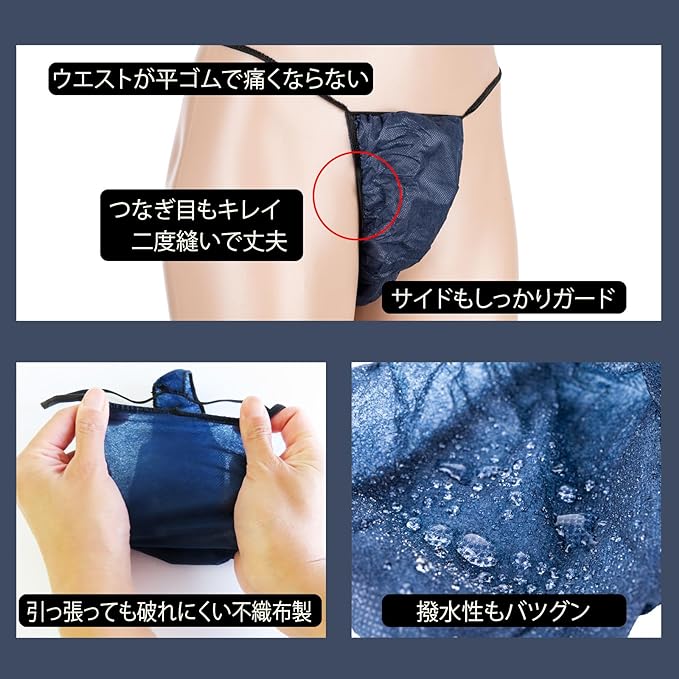 toysfan Disposable Paper Shorts T-back 10 Pack Disposable Pants Paper Pants for Men Women Unisex One Size Navy Navy Blue - BeesActive Australia