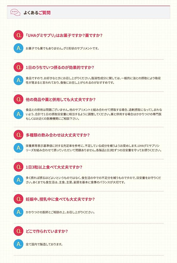 [UHA Mikakuto Official] Contains 11 types of vitamins required per day in 2 tablets For those who are concerned about unbalanced eating habits Provides a well-balanced supply of vitamins that tend to - BeesActive Australia