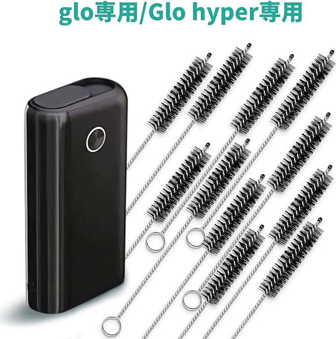 10 x Glo Cleaning Brushes - BeesActive Australia