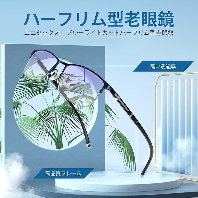 [KIHASU] Reading Glasses for Men and Women, Blue Light Cut, Stylish, Frequency +1.0 to 3.0, Half Rim -  Australia