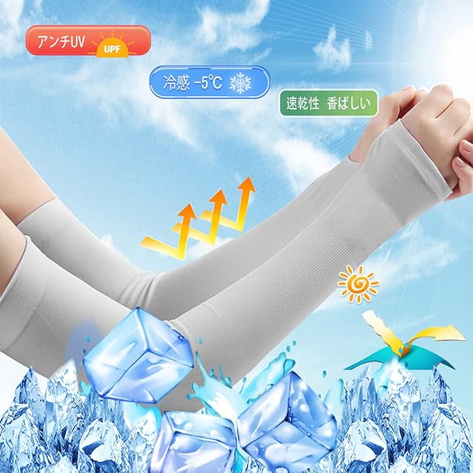 YDZ Cooling Arm Cover, UV Protection, Over 99% Hoodie, Sunburn Prevention, Scent, UV Protection Gloves, Cold Sensation to 12°F (-5°C), Breathable, Sweat Absorbent, Quick Drying, One Size Fits Most, Unisex - BeesActive Australia
