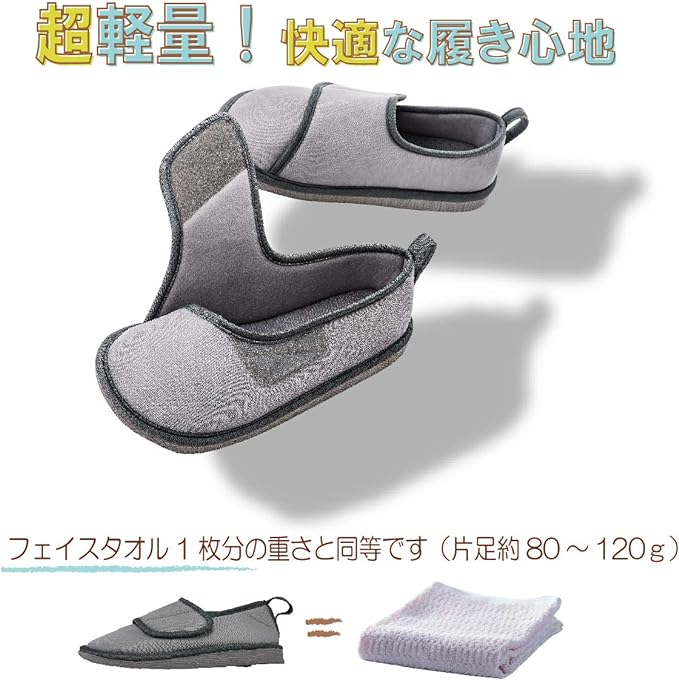 Bamboo Tiger Fall Prevention Shoes with Toe LL Gray 091395 - BeesActive Australia