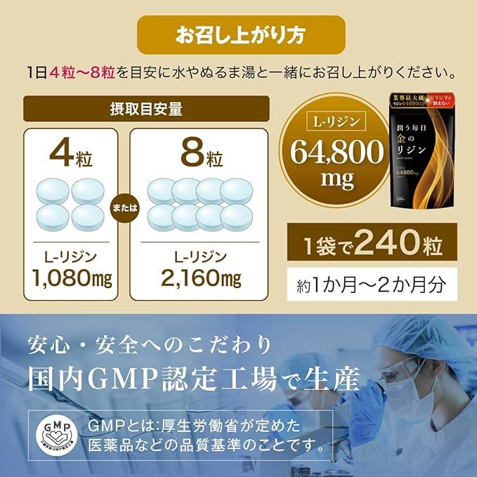 Gold Lysine Lysine Supplement 64800mg Contains L-lysine Domestic production 240 tablets 30-60 days supply GMP domestic factory production (3 bags) - BeesActive Australia