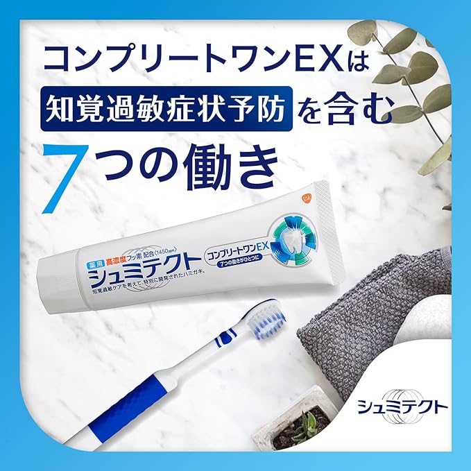 Shumitect Complete One EX (Quasi-Drug) Toothpaste, Hypersensitivity Care, High Concentration Fluorine Formulation, 2 Bottles - BeesActive Australia