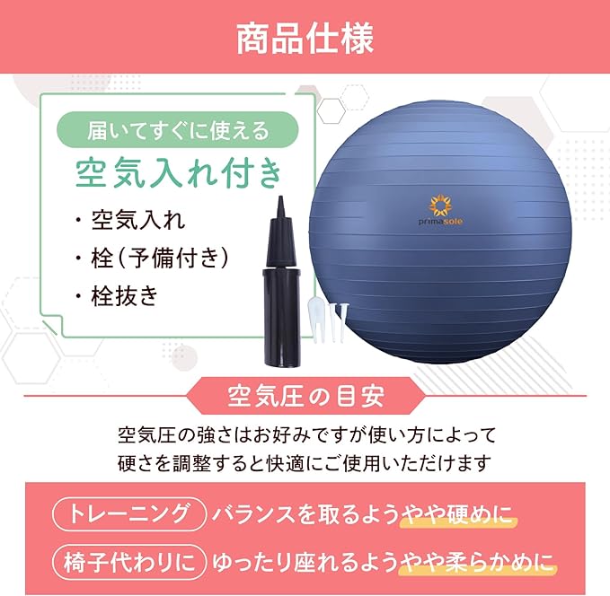 exclusive: Primasole Fitness Ball with Air Pump, Balance Ball - BeesActive Australia