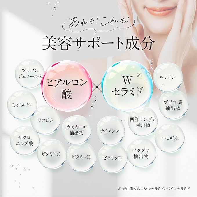 Drinkable UV care White Polyphenol C Professional <Soft capsule type/90 tablets> Vitabrid - BeesActive Australia