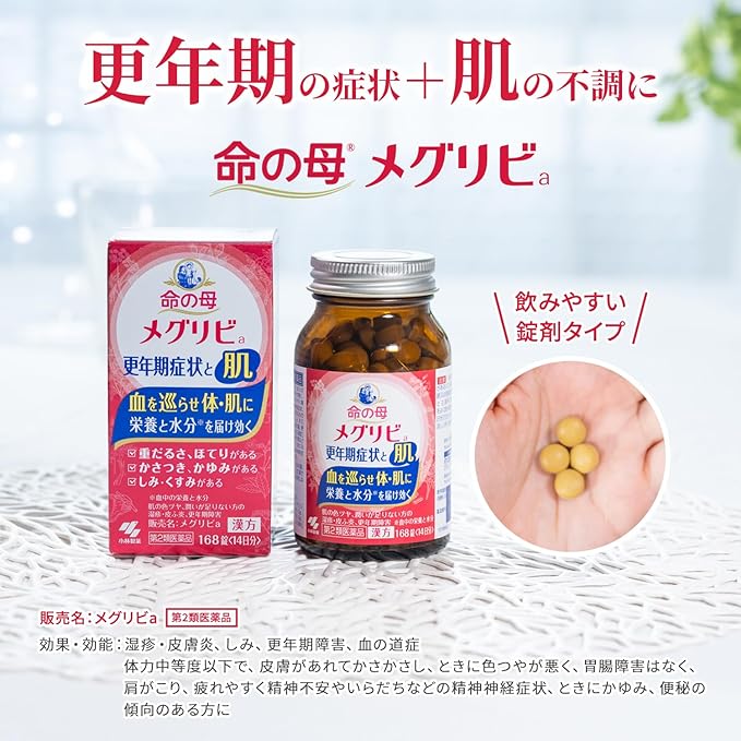 Megrivia A 168 tablets - BeesActive Australia