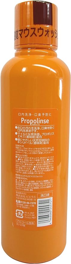 Pieces Liquid Propolyne Alcohol Single 600ml (x1) - BeesActive Australia